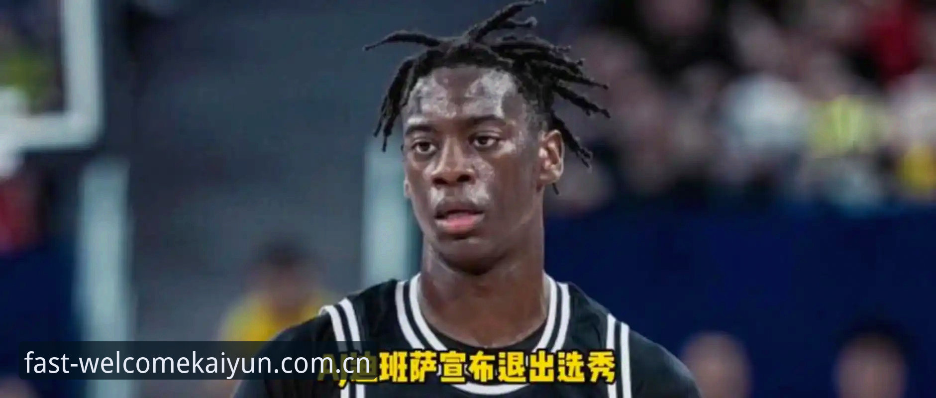 主页入口更快更省心安卓下载下载不了怎么办 迪班萨vs彼得森:手握状元签的奇才,选谁才能避免三年后的后悔?